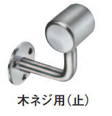 乐天商城 - 杉田エース ACE(222-320)丸受L型 止(左) 32×58 木ネジ用 研磨