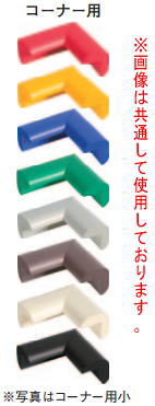 杉田エース ACE(452-817)安心クッション コーナー用 大 レッド 杉田エース ACE(452-817)安心クッション コーナー用 大 レッド