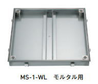 杉田エース ACE(434-198)防水 防臭型フロアーハッチ MS-1-WL600 ヘアーライン