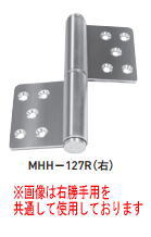 杉田エース ACE(127-210)SUS面付旗丁番 偏芯 MHH-127 右(R)勝手用 ヘアーライン
