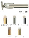杉田エース ACE(168-654)キャノン戸当り アオリ止め90 RB-31 SG(サテンゴールド)