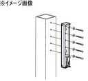杉田エース ACE (243-438) スカイクリーン・サンウイングスリム用 取付パーツ 支柱ジカ付けパーツ HP-12G