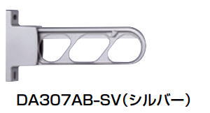 杉田エース ACE (243-990) スイングアーム DA307AB 1組 各色