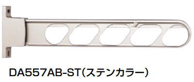杉田エース ACE (243-993) スイングアーム DA557AB 1組 各色