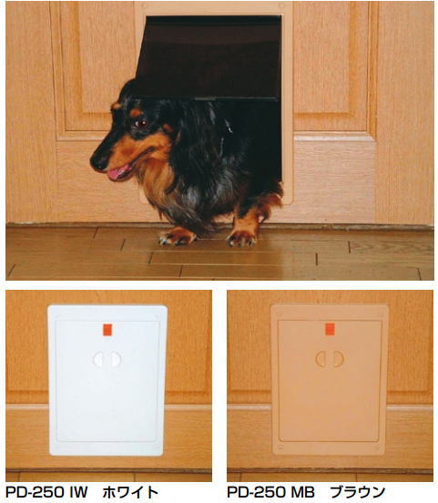 杉田エース ACE (169-111) ペットドア PD-250 ホワイト/ブラウン