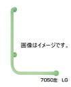 杉田エース ACE (453-904) L型手すり 愛ぼうくん 32型 7060 各色※