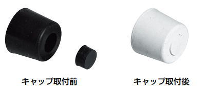 杉田エース ACE (246-392) ゴム戸当り 2型小