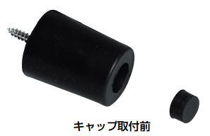 杉田エース ACE (246-367) ロングゴム戸当り