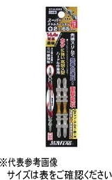 サンフラッグ[SUNFLAG] 電動ドライバー用スーパースリムトーションビット 両頭ビット2本組 【No.STM-21..