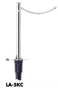 サンポール リフター 車止めポール 上下式 LA-5KC クサリ内蔵 48.6φ