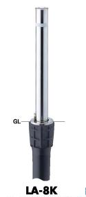 サンポール リフター 車止めポール 上下式 LA-8K 76.3φ (交換用本体のみ)