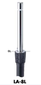 サンポール リフター 車止めポール 上下式 LA-8L φ76.3 (交換用本体のみ)