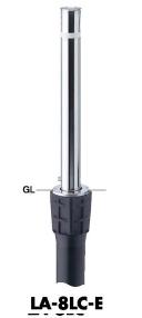 サンポール リフター 車止めポール 上下式 LA-8LC-E φ76.3 ワンタッチロック エンド用