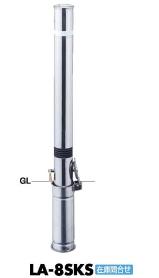 サンポール LA-8SKS スプリング付【本体のみ】交換用の本体のみ（埋込分除く）。サンポール LA-8SKS スプリング付【本体のみ】交換用の本体のみ（埋込分除く）。