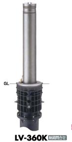 サンポール リフター 車止めポール 上下式 LV-360K φ115 カギ付