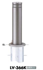 サンポール リフター 車止めポール 上下式 LV-366K φ165 (交換用本体のみ)