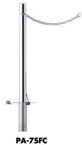 サンポール ピラー 車止めポール 差込式フタ付 クサリ内蔵 PA-7SFC φ60.5