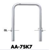 サンポール アーチ 車止めピラー AA-7S7 AA-7SK7用(交換用本体のみ)