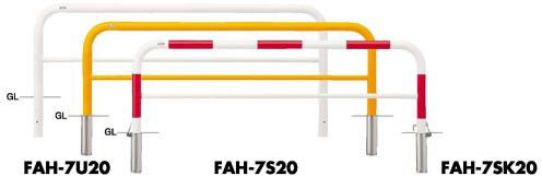 Fences - サンポール アーチ 車止めピラー FAH-7S20 差込式