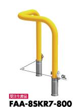 サンポール FAA-8SKR7-800アーチ　スチール製サンポール FAA-8SKR7-800アーチ　スチール製