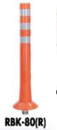 サンポール ガードコーン RBK-80（R) φ80 可動式