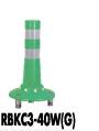 サンポール ガードコーン RBKC3-40W（G) φ80 可動式 受注生産