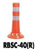 サンポール ガードコーン RBSC-40(R) φ80 接着式