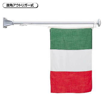 樂天商城 - サンポール フラッグポール（水平型） RP-2A 直角アウトリガー式 2m