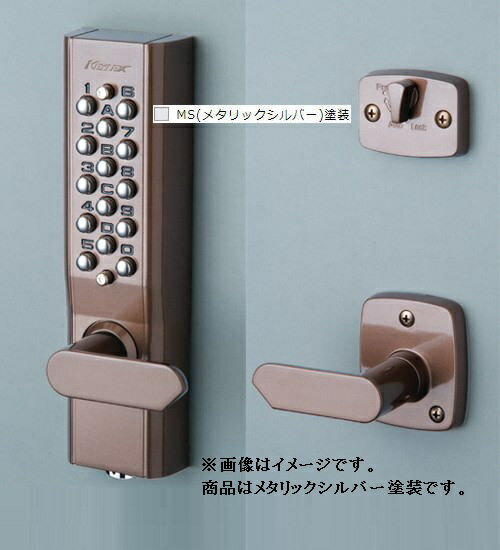 長沢製作所 22623M MS BS60 キーレックス 1100 レバー自動施錠鍵付