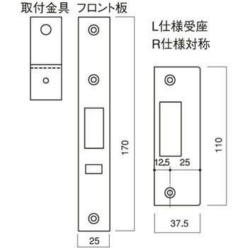 長沢製作所 美和LAフロント板セット キーレックス用長沢製作所 美和LAフロント板セット キーレックス用