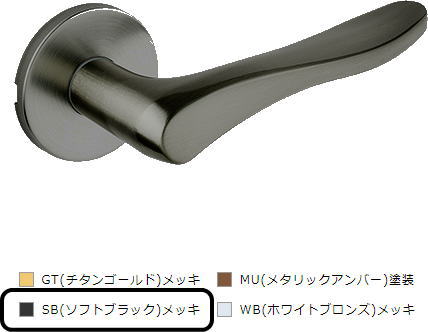 長沢製作所 TXS-1K01 SB色 BS51 GMレバー基本仕様 ヘアライン仕上げのGM。長沢製作所のスタンダード仕様です。仕上・カラーバリエーションGT (チタンゴールド) メッキ・ヘアラインWB (ホワイトブロンズ)メッキ・ ヘアラインSB (ソフトブラック) メッキ・ヘアラインMU (メタリックアンバー) 塗装材質 レバーハンドル ： 亜鉛合金標準扉厚 30mm〜36mm商品の説明：BS=バックセット　DT=ドア厚 【バックセット60に変更が必要な方】 GMレバーセット品の通常バックセットは51です。 60に変更が必要な方は、セット品とは別途、こちらの商品をご購入下さい。 長沢製作所 TXS-60 ラッチのみ長沢製作所 TXS-1K01 SB色 BS51 GMレバー0461-2