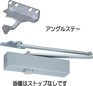 ニュースター PS-7001L ドアクローザー特長シャープなデザインでコンパクト設計。取付ネジが露出しないので外観がスッキリします。豊富な製品で様々なドア、枠形状に対応。#7001〜7003、#7004・7005、#7006・7007はそれ...