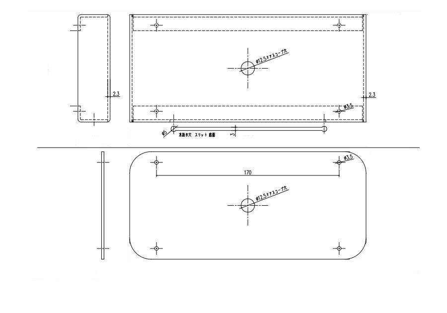 杉田エース 玄関扉のぞき窓 改修用目隠し挟み込みボックス・プレート セット 161-295