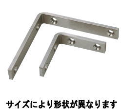 杉田エース SUSブラケット 516A型 75x150杉田エース SUSブラケット 516A型 75x150
