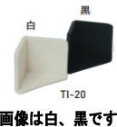 乐天商城 - 東京防音 TI-20 白 安全マットミニ 2個入