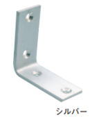 杉田エース ALA-120 アルミ金折 S 247-118