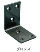 杉田エース ALW-90 アルミ巾広金折 B 247-138