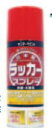 杉田エース ラッカースプレーJ 300ml 緑 305-013