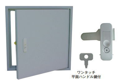 杉田エース メーター点検口 B型 400X400 451-227