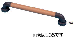 杉田エース 愛ぼうくん 31型 35 木目調ナチュラル 456-000