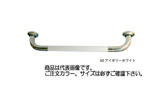 杉田エース 愛ぼうくん デュオ 7060 右 N化粧カバーを含むエンドブラケット部（L型はコーナー部含む）は、高級感のあるステンレス研磨（＃600研磨）となっており、直線のにぎり部分には軟質塩ビ被膜が施されているコンビタイプです。・ホテルや商業ビルなどデザイン性の高い公共施設におすすめです。杉田エース 愛ぼうくん デュオ 7060 右 N