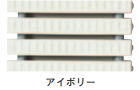 杉田エース ABS-3030 樹脂グレーチング アイボリー 618-093