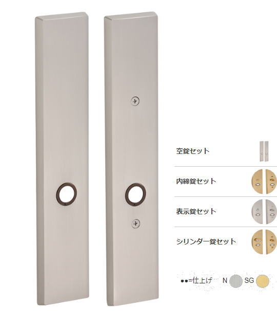 川口技研 8ST-4HT26-N 表示錠 取替用長座(HT26座)今まで対応が難しかった長座の取り換えに最適過去に販売している「G座」「F座」「HL座」「HS座」はHT26長座で取替が可能です。 G座、F座は穴加工が必要となります。 従来ご使用の座よりもひと回り大きいサイズです。 交換しても面板の取付痕が見えることはありません。 取替用だけでなく、新規としてもお使いいただけます。 新規の場合はLVSケース錠をお使いください LS仕様は受注生産品 になります HT26長座シリンダー錠について ・キーNo.表示記号：数字4桁/数字4桁（例：9012/9060B） ・キー同梱数：3本入 ・鍵違い数：28 ・同一キー：対応可 ・マスタキー：対応不可川口技研 8ST-4HT26-N 表示錠 取替用長座(HT26座)
