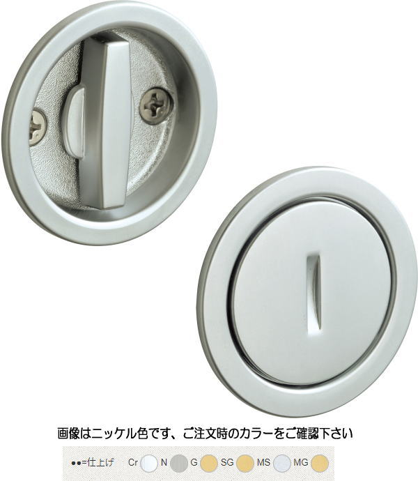 川口技研 3SB-MS 内締 セパレート引戸錠