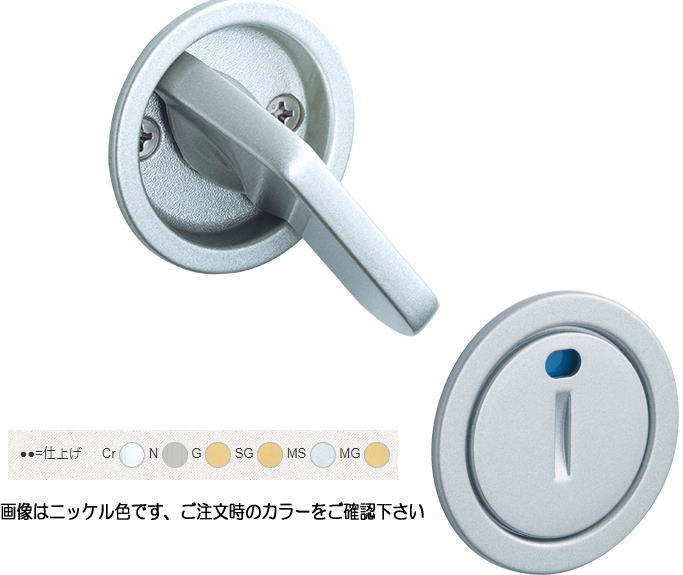 川口技研 4SBU-SG 表示 セパレート引戸錠