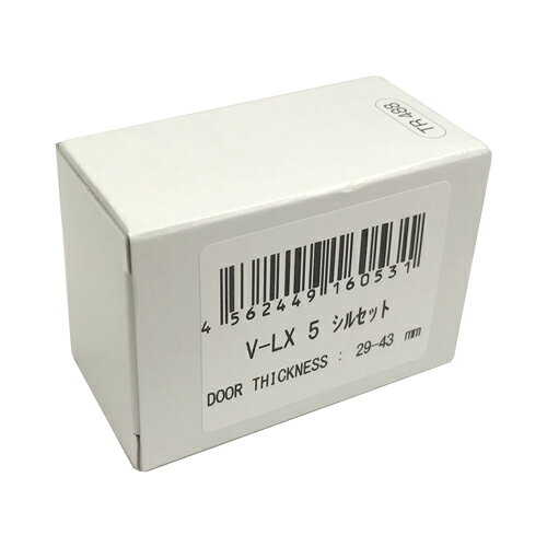 家づくりと工具のお店 家ファン!のGOAL ゴール V-LX-5 シルセット DT29～43｜アングル3