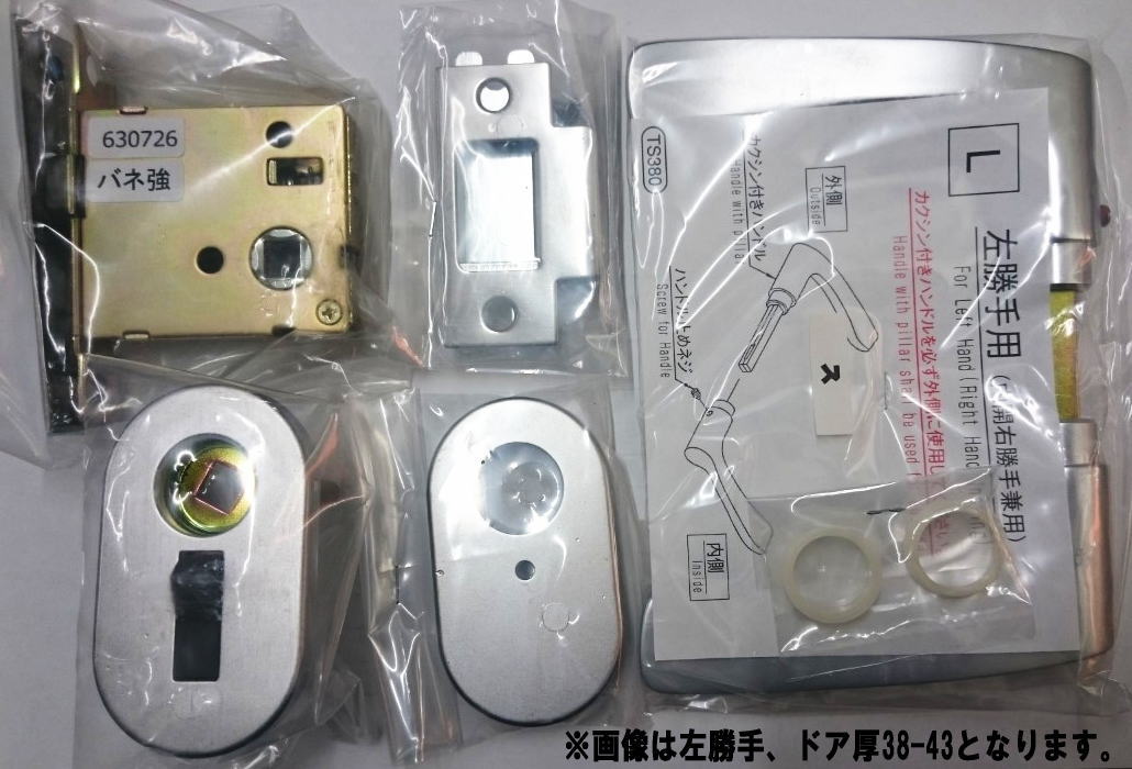 GOAL ゴール LY-4-AU-40A-K2U L BS51 DT33～37