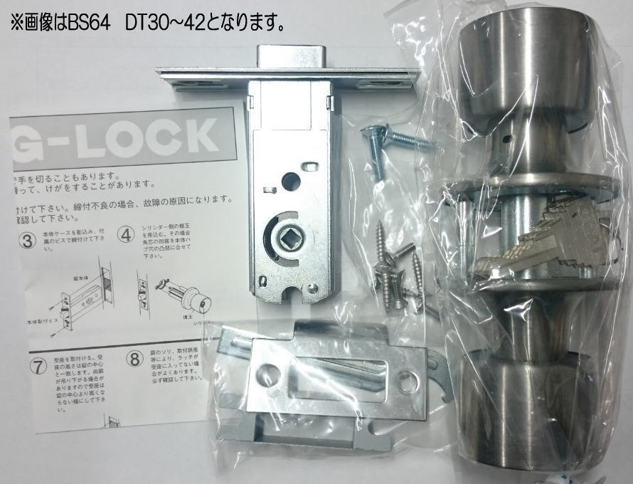 GOAL ゴール S-G-5N 100 *8 ハ DT22～34