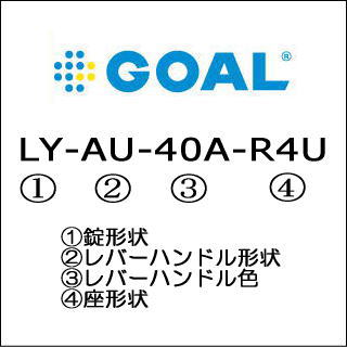 「受注生産品」GOAL ゴール LY-AU-40A-K1U R レバー DT33～43