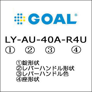 GOAL ゴール LY-AU-269A-R4U L レバー DT33～43